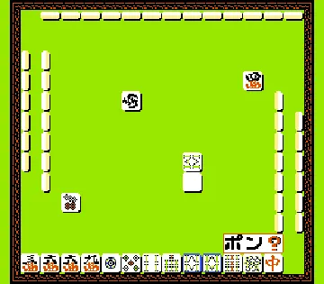 Jangou (Japan) screen shot game playing